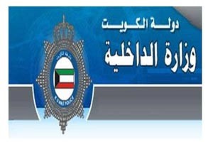 «الداخلية»: إصدار شهادات جنسية  بدل فاقد يوم الانتخابات لاستخدامها في التصويت
