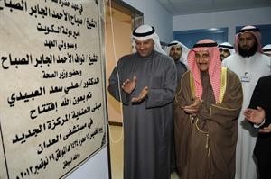 دعلي العبيدي والشيخ دابراهيم الدعيج بعد ازاحة الستار 	هاني عبدالله﻿