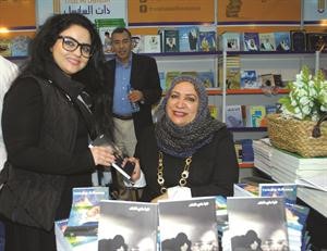 نسخة من كتاب الفهد هدية للزميلة لميس بلال﻿
