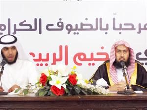 دعمر المقبل خلال محاضرته﻿