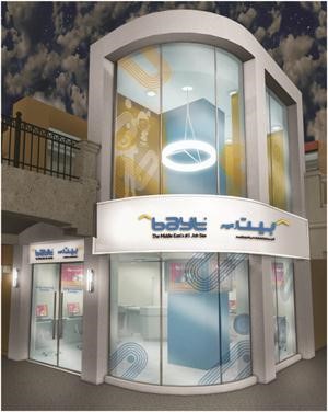 الشراكة بين «كيدزانيا الكويت» و«Bayt.com» تضيء طريق المستقبل للأطفال نحو غد مشرق 