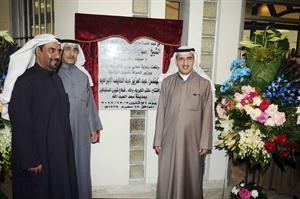 معبدالعزيز الابراهيم واحمد الجسار وعبدالله الهاجري خلال افتتاح المركز﻿