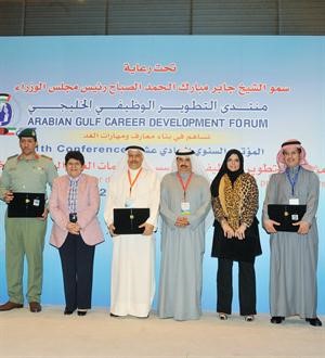 درشا الصباح تتوسط المكرمين من رعاة المؤتمر والمنتدى	متين غوزال﻿