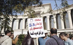 مناصرو الرئيس مرسي يرفعون لافتات تؤيد الاعلان الدستوري في القاهرة امس اپ