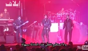 بالفيديو.. «آل جاكسون» كرَّموا شقيقهم في أبوظبي