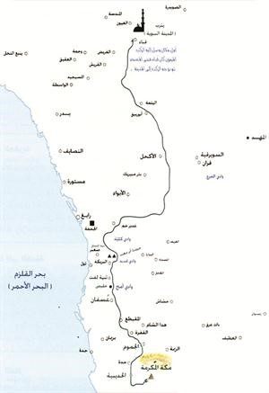 د.الرخيص يكتب عن «رحلة الهجرة 4».. ود.الربيع يتكلم عن «الحكمة ضالة المؤمن (13) ولا يحيق المكر السيئ إلا بأهله»