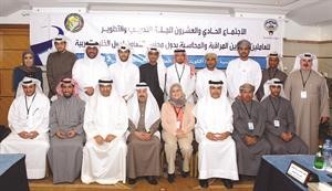 جانب من المشاركين في الاجتماع