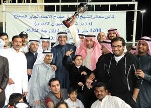 الشيخ عبدالله المالك يحتفي بكاس الشيخ ناصر صباح الاحمد