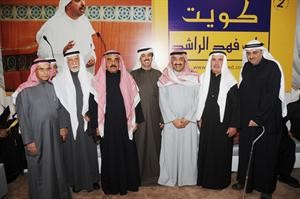 رئيس مجلس الامة السابق جاسم الخرافي متوسطا علي الراشد ووالده والشيخ فيصل السعود وعبدالعزيز الغنام وعبدالرحمن الغنيم