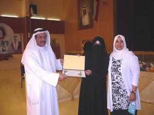 مريم المطيري تكرم دبنيان التركي