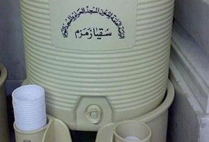 مسيحية تشهر إسلامها بعد أن شفاها ماء زمزم من الصرع
