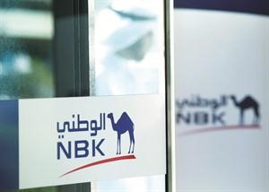 «الوطني» أفضل مؤسسة لعلاقات المستثمرين