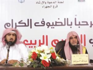 دعبدالله السويلم متحدثا﻿
