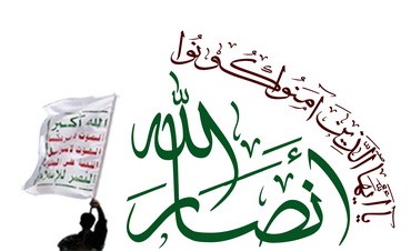 «أنصار الله» تعلن فك ارتباطها بحزب الله لخلافات حول سورية.. وبسبب الصواريخ المجهولة