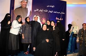 الخرافي بين اهله وقريباته﻿