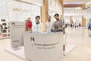 جناح مهندسون بلا حدود في 360﻿