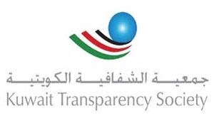 جمعية الشفافية:  ظاهرة شراء الأصوات تراجعت في هذه الانتخابات.. والنهج الشفاف للحكومة في أدائها يستحق الثناء والسماح للمراقبين الدوليين بمراقبتها  مبعث اعتزاز