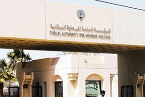 «السكنية»: استدعاء المواطنين للتخصيص على القسائم الحكومية في منطقة النسيم