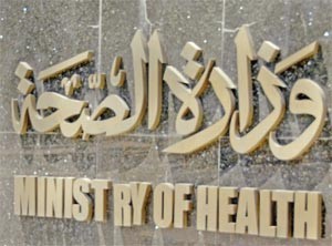 شمول زوجات الطلبة وأزواج الطالبات وأبنائهن غير الكويتيين الدارسين على نفقتهم في الخارج بالتأمين الصحي