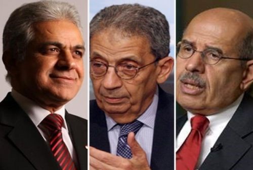 دمحمد البرادعي وعمرو موسى وحمدين صباحي