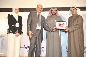 درع تكريمية تقديرا للجهود المبذولة سعود سالم
