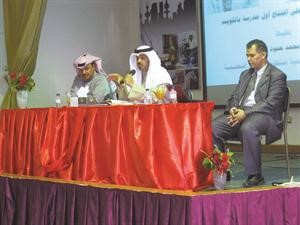 جانب من المحاضرة