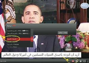 احدى الترجمات التي يقدمها يوتيوب﻿