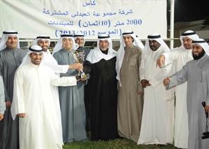 الشيخ علي الحمود وفهد المطيري يسلمان الكاس لعمداء اسطبل النصف ﻿