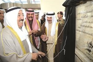 صاحب السمو يزيح الستار عن لوحة تذكارية توثق لافتتاح البرج
