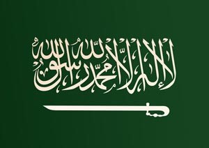 تكريم سعودي اكتشف إيرانيين تسللوا إلى الخفجي