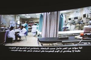 «حياتك تسوى».. فيلم وثائقي ارتدى ثوب الوجدانية فتألق