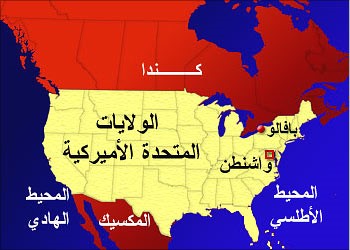 «المخابرات القومية الأميركية»: واشنطن ستفقد موقعها الأول عالمياً خلال الثلاثين عاماً المقبلة