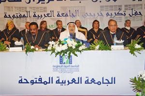 صاحب السمو الملكي الامير طلال بن عبدالعزيز مع اعضاء هيئة التدريس في الجامعة ناصر عبدالسيد