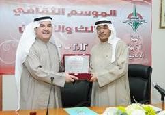 دعبدالله الحداد مكرما محمد الكندري﻿