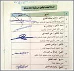 علماء الأمة يوقّعون على إعلان موسكو لوقف التطرف والعنف في القوقاز