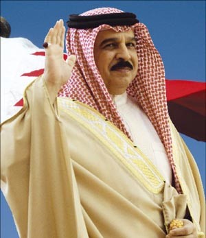 العاهل البحريني الملك حمد بن عيسى ال خليفة