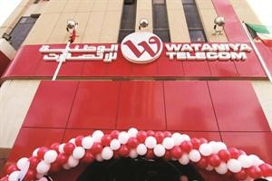 مبنى الوطنية للاتصالات يوم الاحتفال﻿