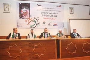 دمحمد العوضي وصالح المسباح مع المشاركين في مؤتمر اتحاد الكتاب السوريين﻿