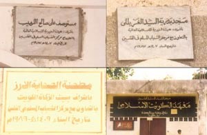 نماذج من العمل الخيري الكويتي