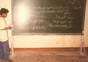 اللغة العربية اساس في المراحل التعليمية المختلفة في معهد مانيلا الاسلامي