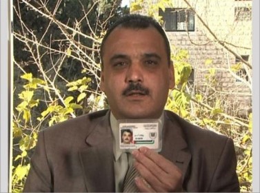 علاء الدين الصباغ