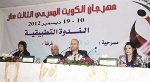 جانب من الندوة التطبيقية