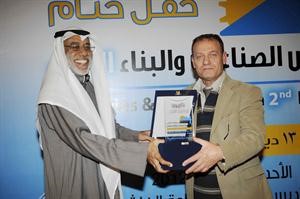 دسعود الفرحان مكرما عبدالرحمن المعروف من المجموعة المشتركة
