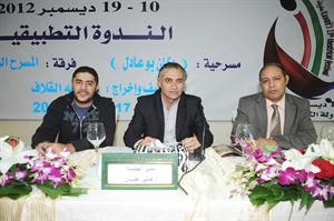 جانب من الندوة التطبيقية﻿