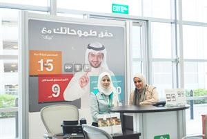 جناح بيتك في ديوان المحاسبة
