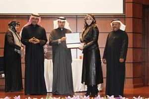 دنايف المطيري خلال تكريم احدى المشاركات﻿