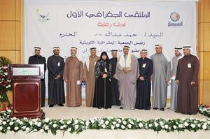 لقطة تذكارية للمشاركين بالملتقى الجغرافي الاول 	اسامة ابو عطية﻿