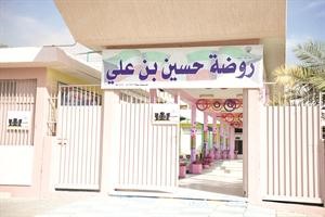 مدخل روضة حسين بن علي﻿