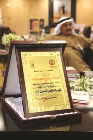 درع اليوم العالمي للطفل
