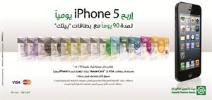 بطاقات بيتك﻿